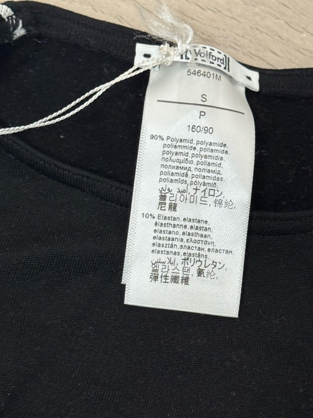 Wolford Black Fitted Top & Leggings with Trim small top Large Leggings - Picture 2 of 4